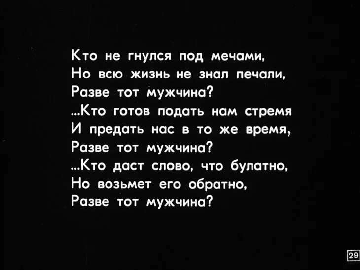 Гамзатов мужчины мужчины мужчины. Стихи расула гамзатова о любви. Стихи расула гамзатова о любви. Гамзатов мужчины мужчины мужчины. Гамзатов поэт дагестана.