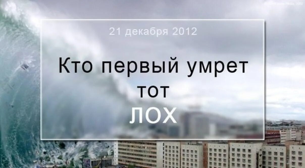 Кто последний ответит тот. Кто последний ответит тот