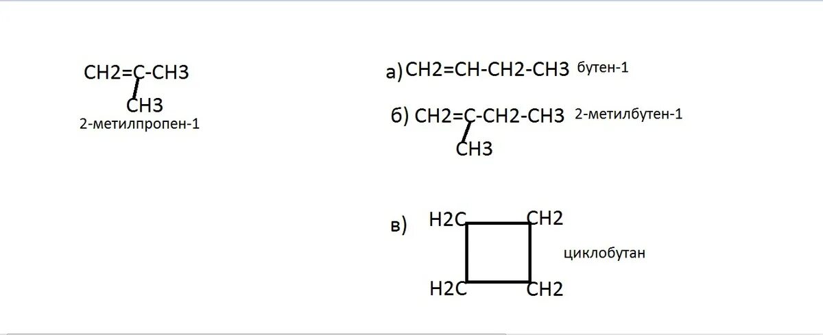 Органическое соединение ch3 ch2 ch. Ch3-Ch-ch2-ch2-ch2-ch3 название вещества. Ch3-Ch-ch2-Ch-ch2-ch3 название вещества. Ch3 -c -ch2-ch3 назвать изомеры и. Ch3 ch2 ch2 ch2 название вещества.
