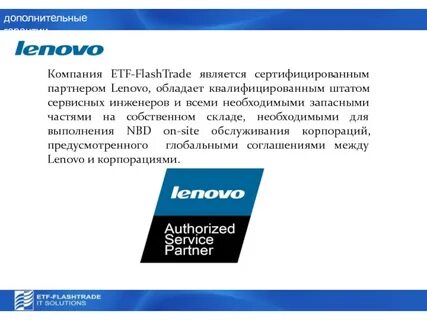 Компания гарантия