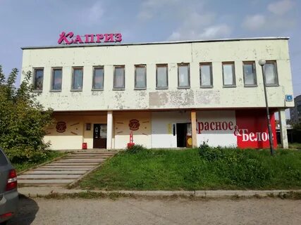 Кирово чепецк ленина