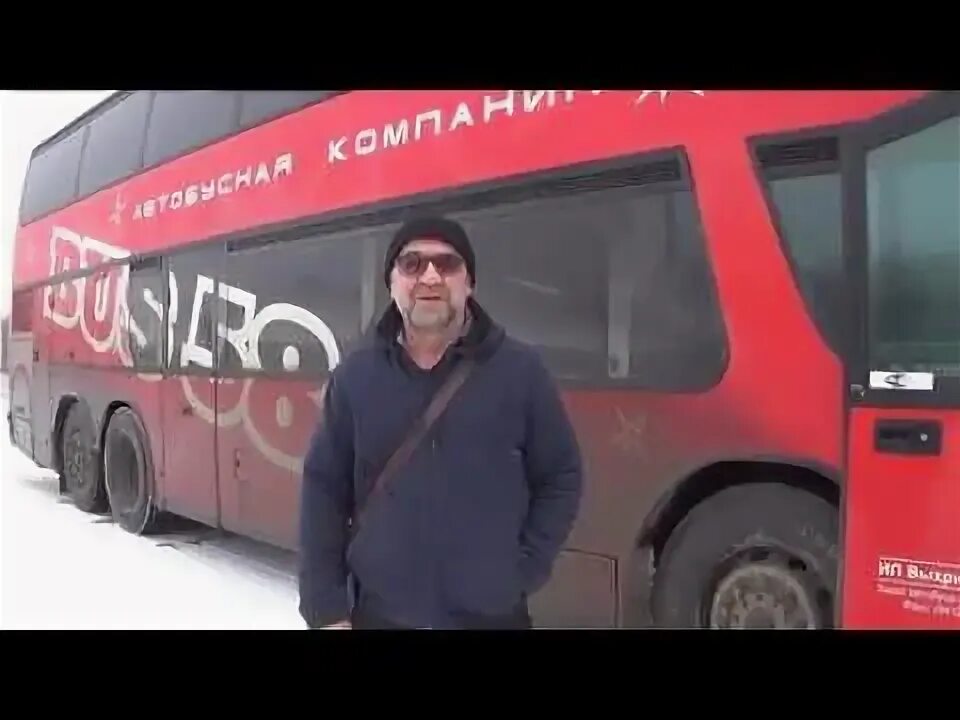 Автобусная компания bus58. Morello Bus Company.