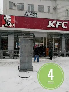 Ростикс омск