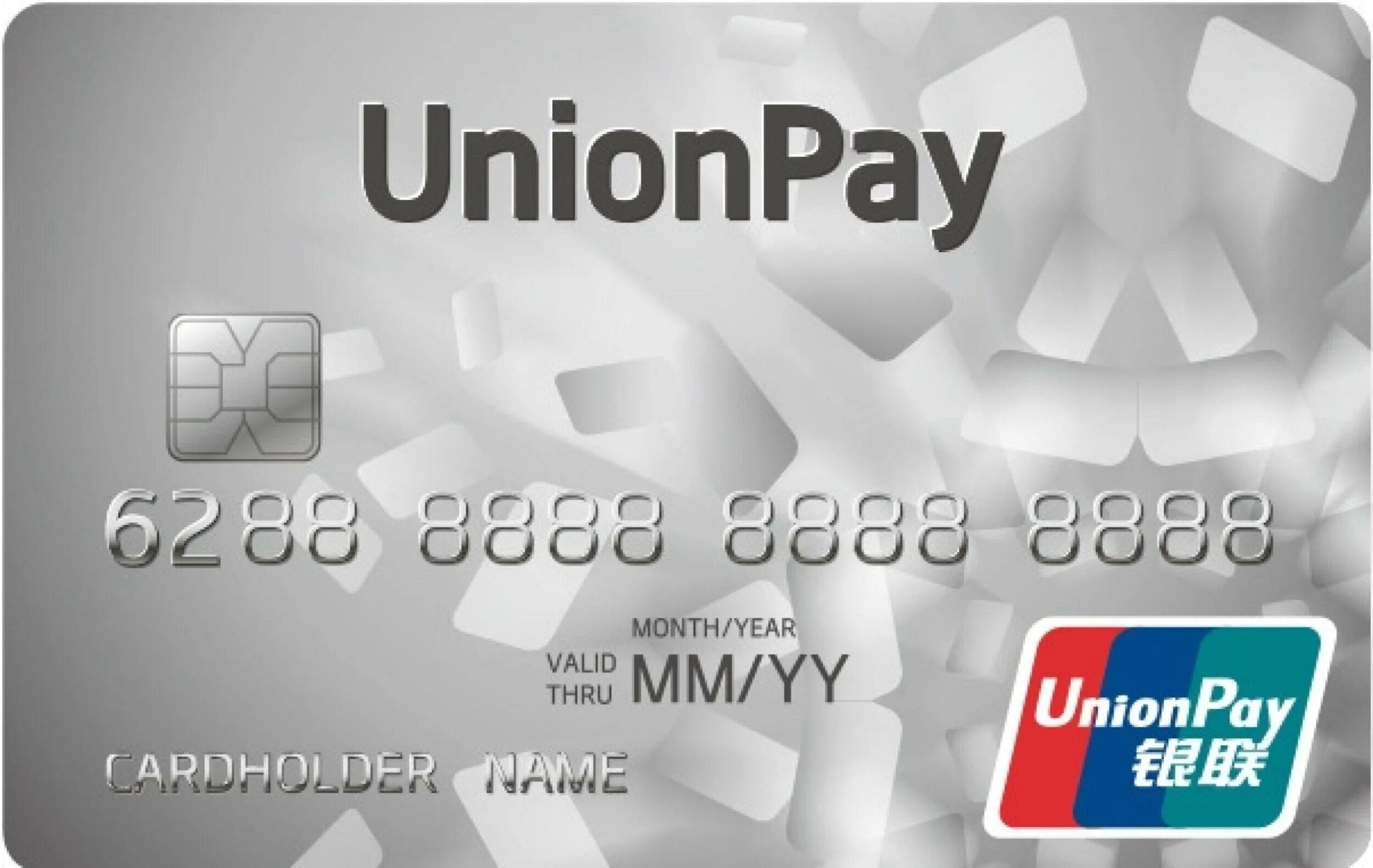 Валюта юнион пей. Платежная система Unionpay. Дебетовая карта Юнион Пэй. Union pay Card в России. Uni pay карта.