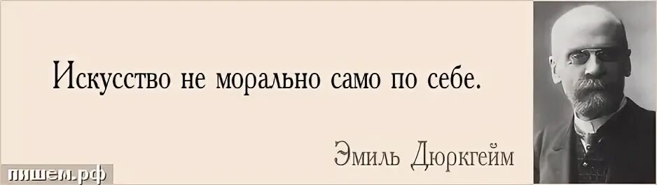Преступление цитата