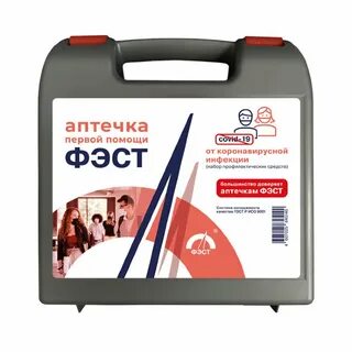 Аптечка для предприятий 7.1