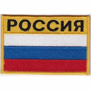 Шевроны москва