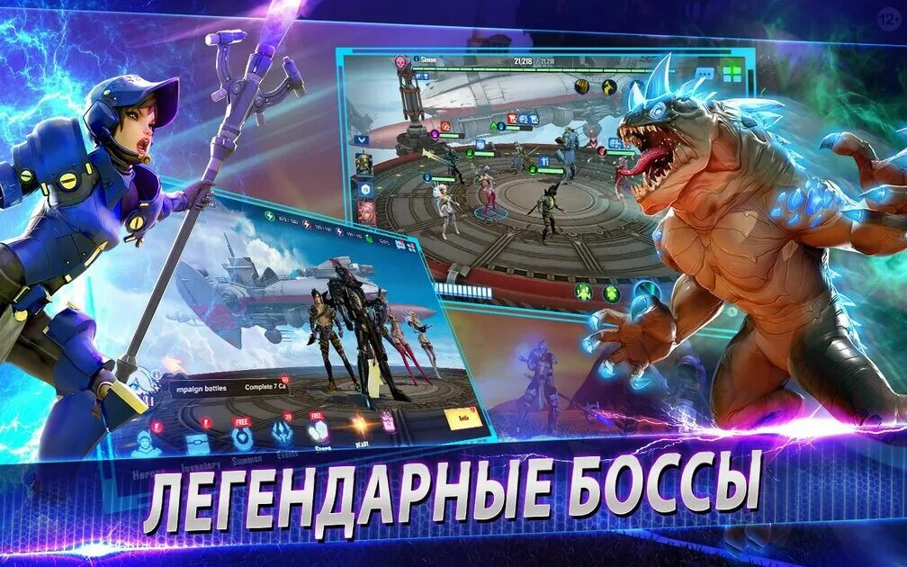 Heroes of fate. Игра судьбы герои. легендарный босс. heroes of destiny. блиц восстание героев.