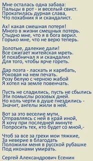 Текст песни уходишь ну