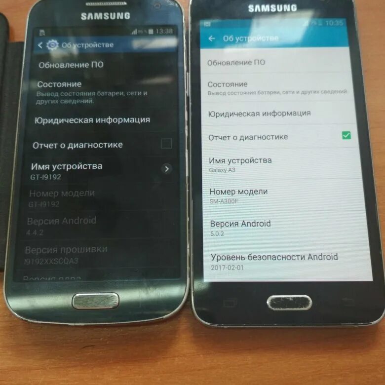 Обновлене саамсунглв гелакси. Как обновить приложение на самсунге. Приходят ли обновления на самсунг. Обновление по на андроид. Приходят ли обновления на самсунг.