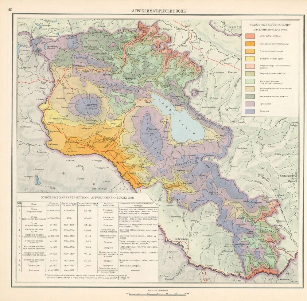 Карта армении спутник