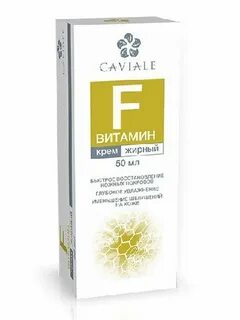 Можно ли добавлять витамины в крема
