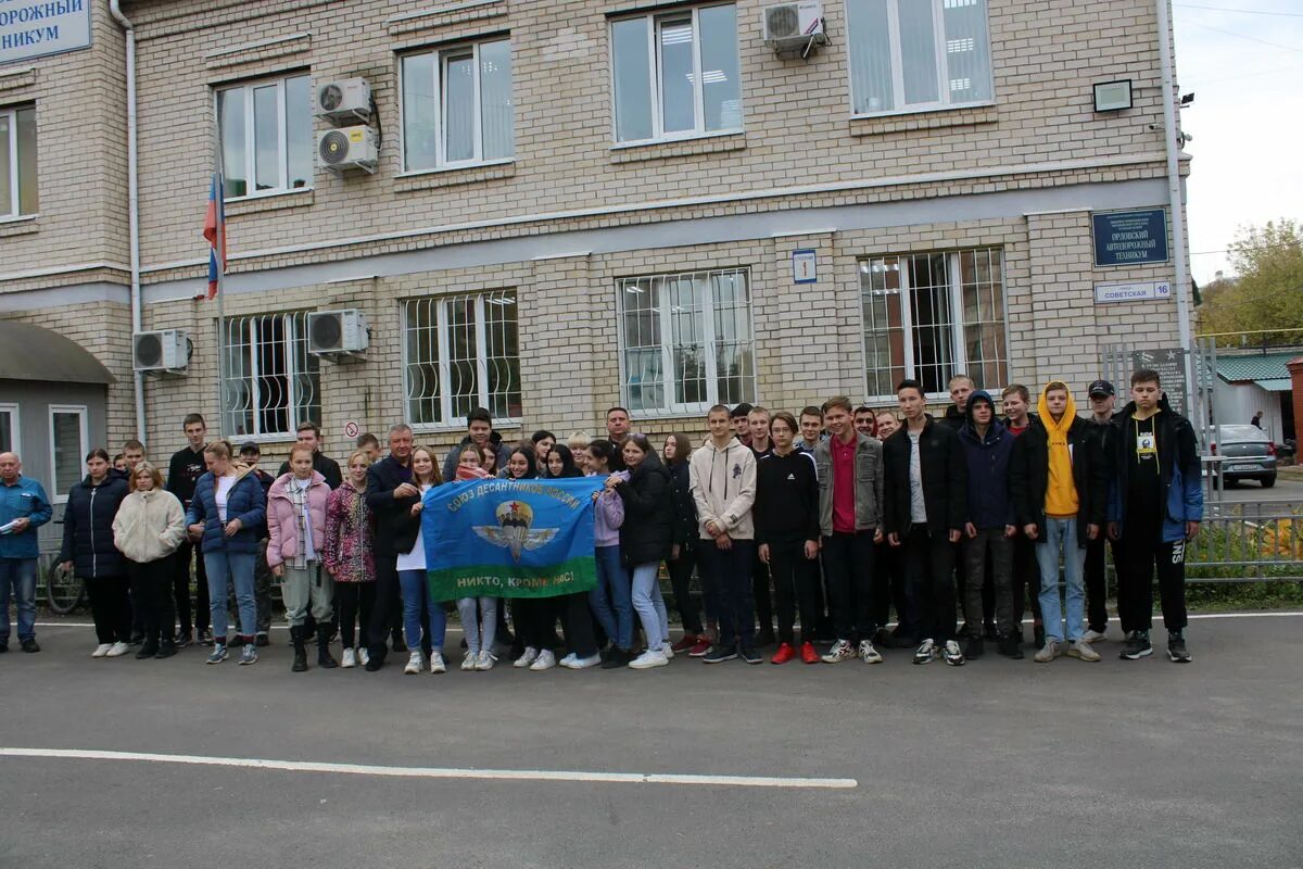 сайт строительного техникума орел