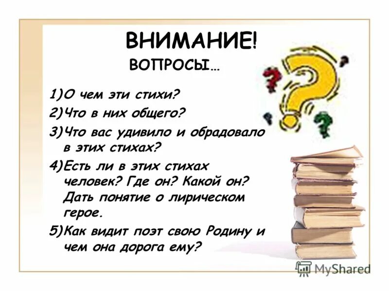 поэзия для чего нужна человеку. стихи живите. я помню чудное мгновенье пушкин анализ. высказывания о жизни. счастье просто жить и жить.
