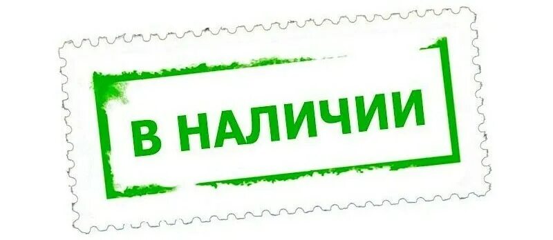 Рынок специй ереван. Новый товар. Ценам в продаже представлены. Хит продаж картинка. Лучшая цена картинка.