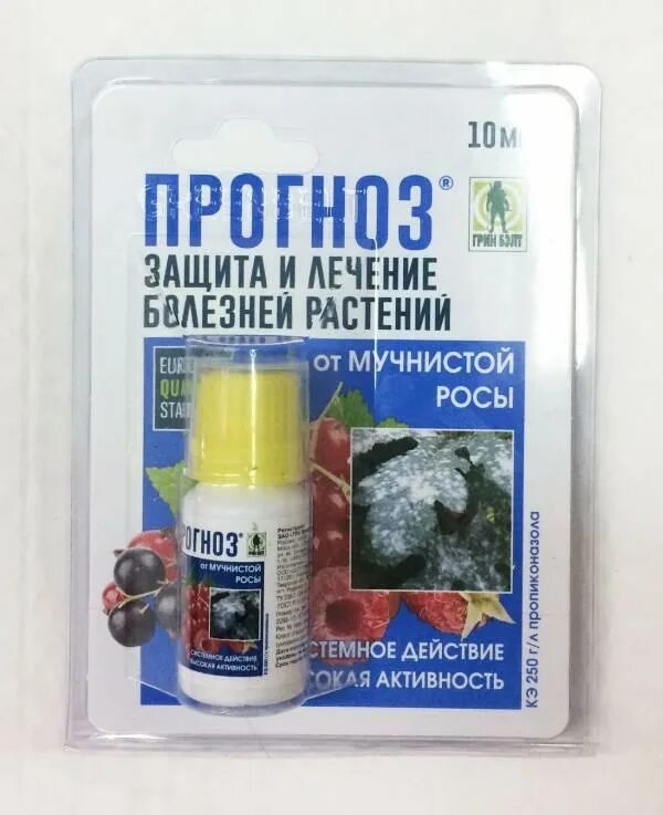 Прогноз на 10 мелитополь. Прогноз для растений. Прогноз, 10 мл. Фунгицид Агролекарь (прогноз) 10мл. Купить прогноз для растений.