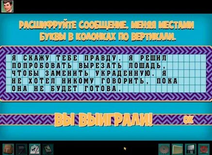 Сгоревшее алиби