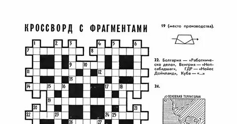 Наука о предложениях 9 букв сканворд