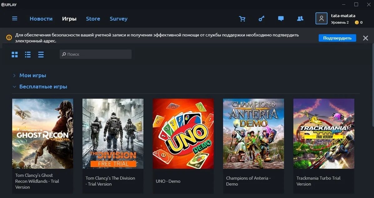 Раздача платных игр. Юплей. uplay регистрация. магазин игр и приложений. uplay shop.