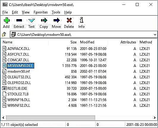 Исполняемые программы exe. Dll файлы. Файлы dll и exe. Программа для установки недостающих dll файлов. Библиотека dll где находится.