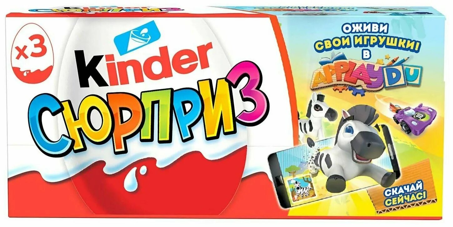 Kinder сюрприз классика applaydu. Шоколадное яйцо kinder Киндер сюрприз 60г (20гх3шт). Яйцо Киндер сюрприз applaydu. Kinder сюрприз 3 штуки (applaydu) яйцо шоколадное 20г.