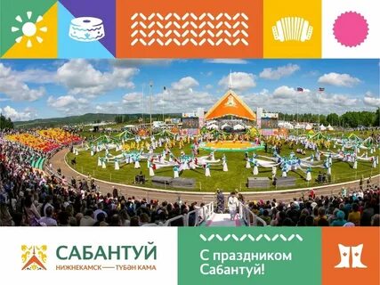 День города реутов 2024 когда будет