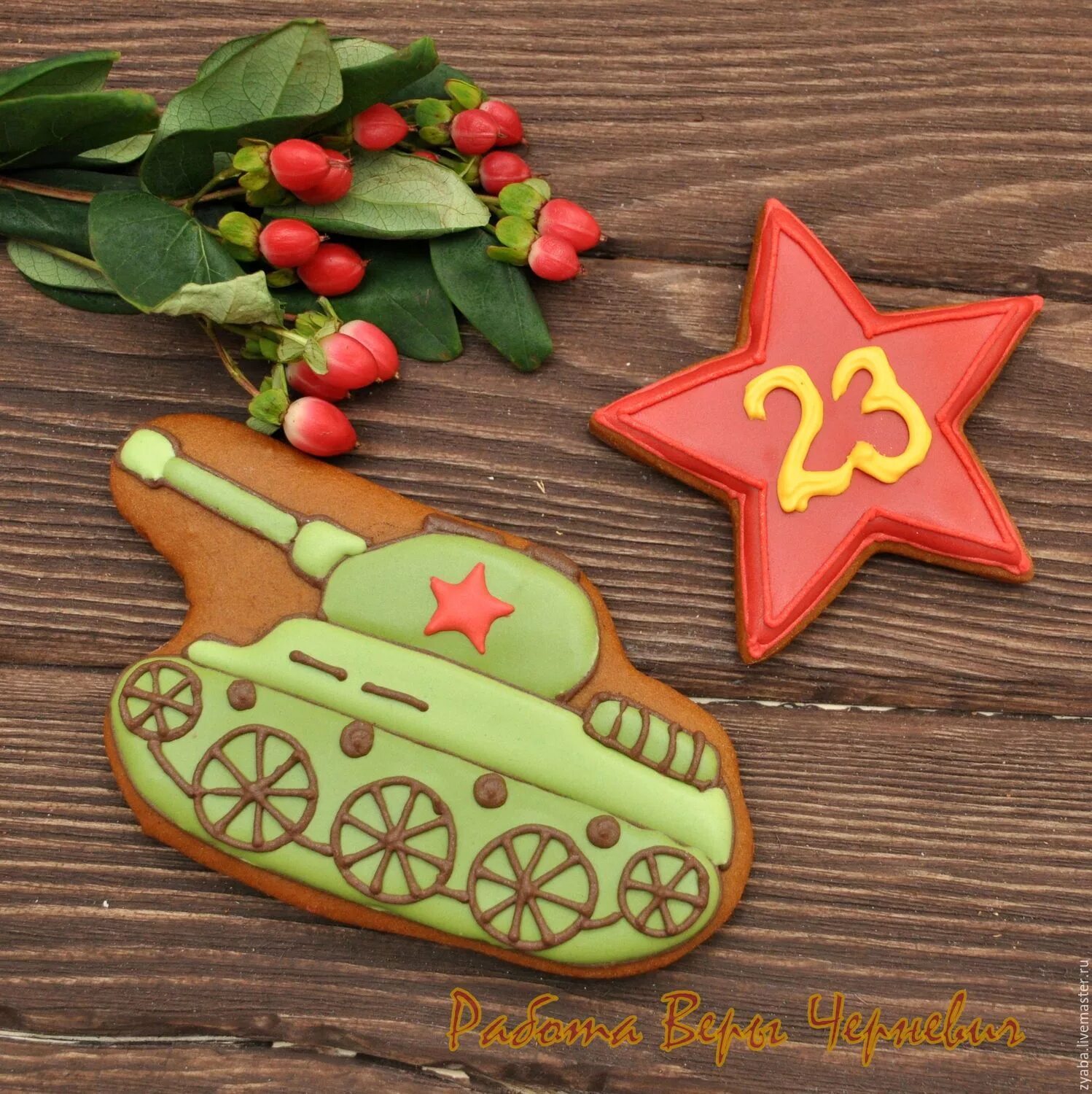 23 атрибуты