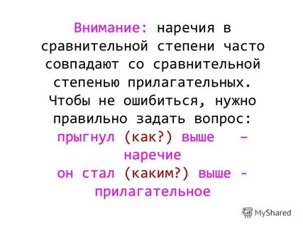Стали какой вопрос