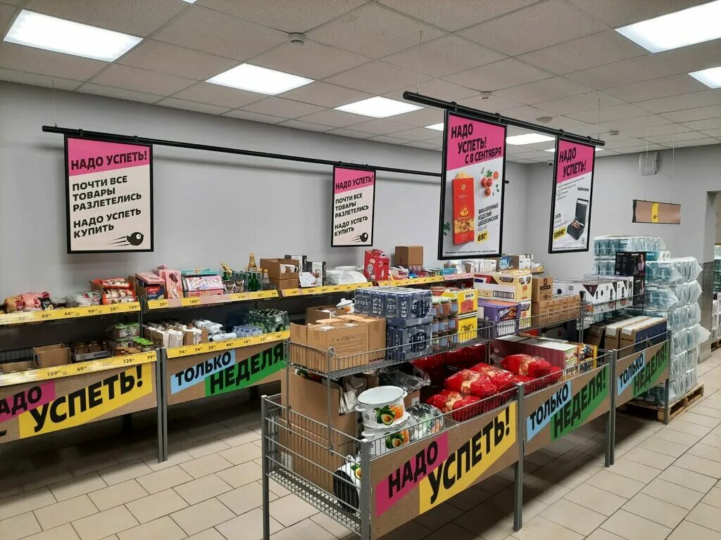 чижик магазин реклама. чижик магазин москва. чижик форма сотрудников. чижик магазин. чижик открытие магазина.