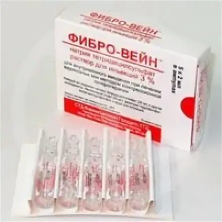 Уколы 2.0