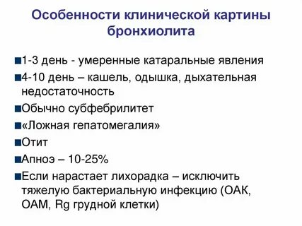 Тесты нмо с ответами бронхит по утвержденным