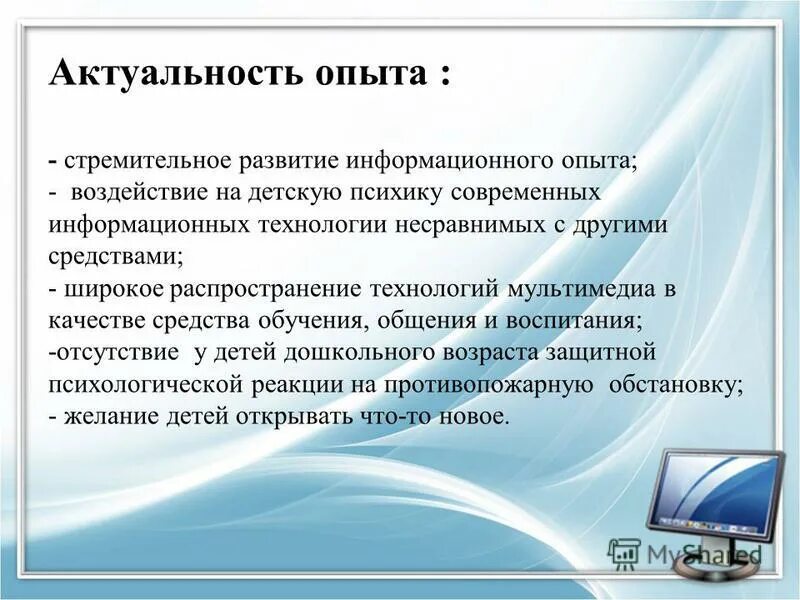 Современные компьютерные технологии. Современныетехнологии. Запрос информации о деятельности судов. Информационный эксперимент. It технологии.