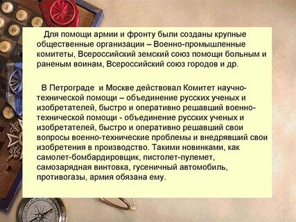 Году в компании был создано
