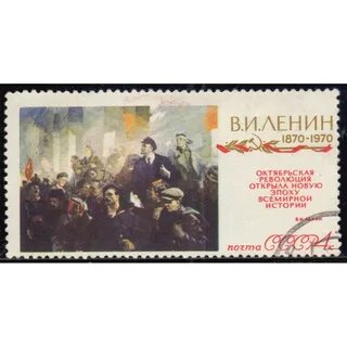 Январь 1970