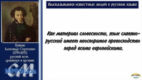 Цитаты о русском народе отцы и дети