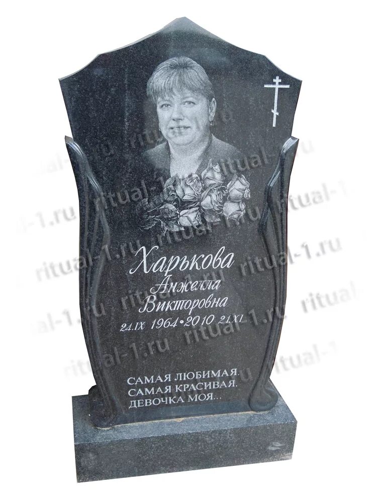 красивые эпитафии на памятник. эпитафии на памятник. красивые эпитафии на памятник. надписи на памятники надгробные. православные надписи на памятниках.