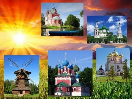 Туры экскурсии по золотому кольцу