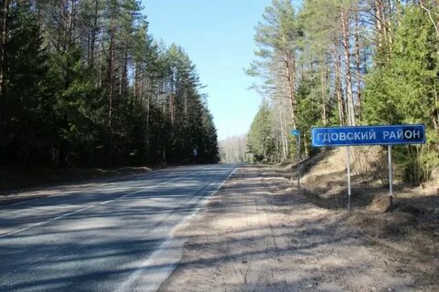 Псков гдов