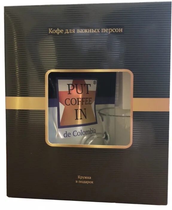 Put in coffee. Agazzi кофе растворимый. кофе put. agazzi подарочный набор кофе putcoffee in do brazil х12+стеклянная кружка. кофе пут подарок.