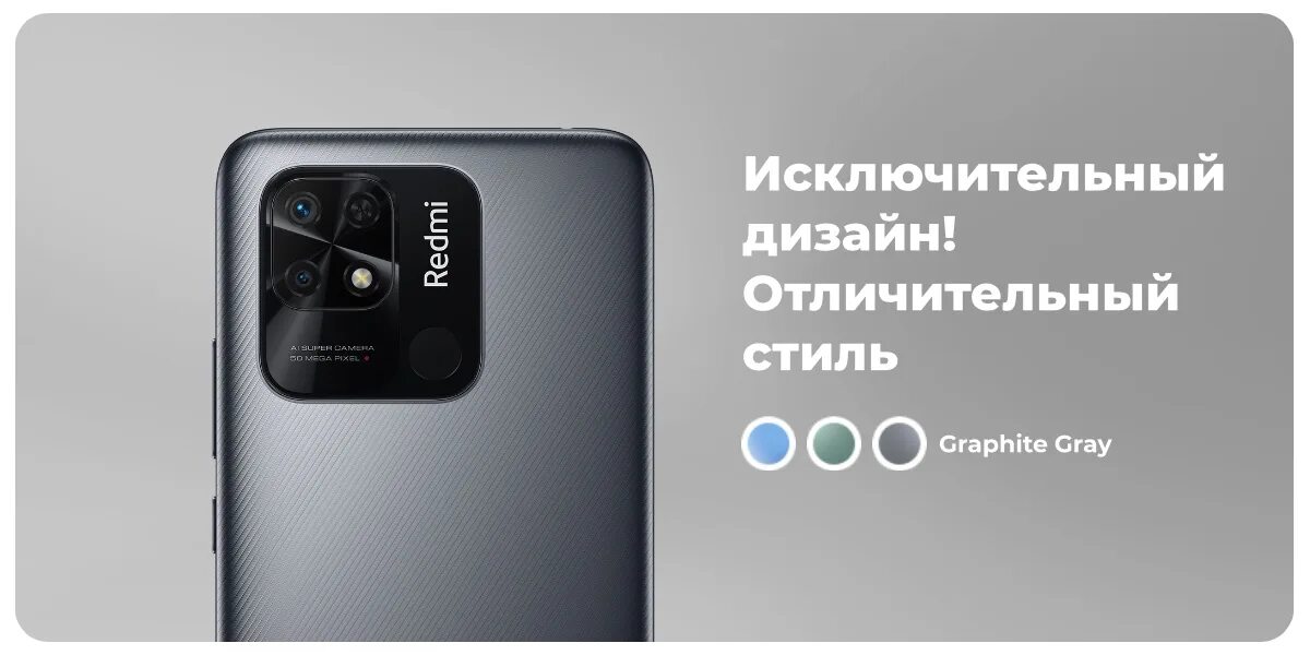 Смартфон redmi 10c. Xiaomi Redmi 10c 4/128gb. Redmi 10c 128gb. Смартфон Xiaomi Redmi 10c 4/64gb Gray. Redmi 10c камера.