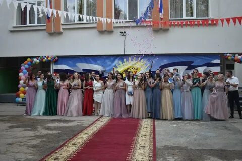 Чистенская гимназия