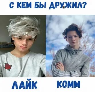 Сколько лет лехе