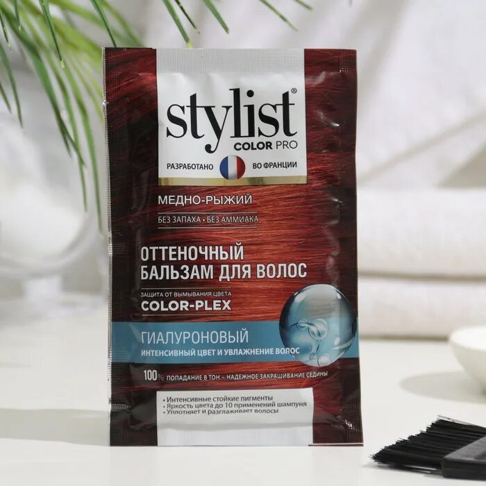 Stylist pro оттеночный бальзам отзывы. Stylist Color Pro бальзам для волос гиалуроновый. Stylist Color Pro оттеночный бальзам. Stylist Color Pro оттеночный бальзам Медно-рыжий. Stylist Color Pro оттеночный бальзам глубокий черный.