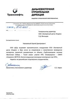 Письмо пенза 22
