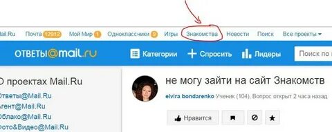 Мамба просят номер телефона