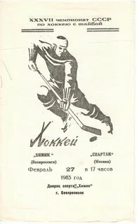 Химик билеты