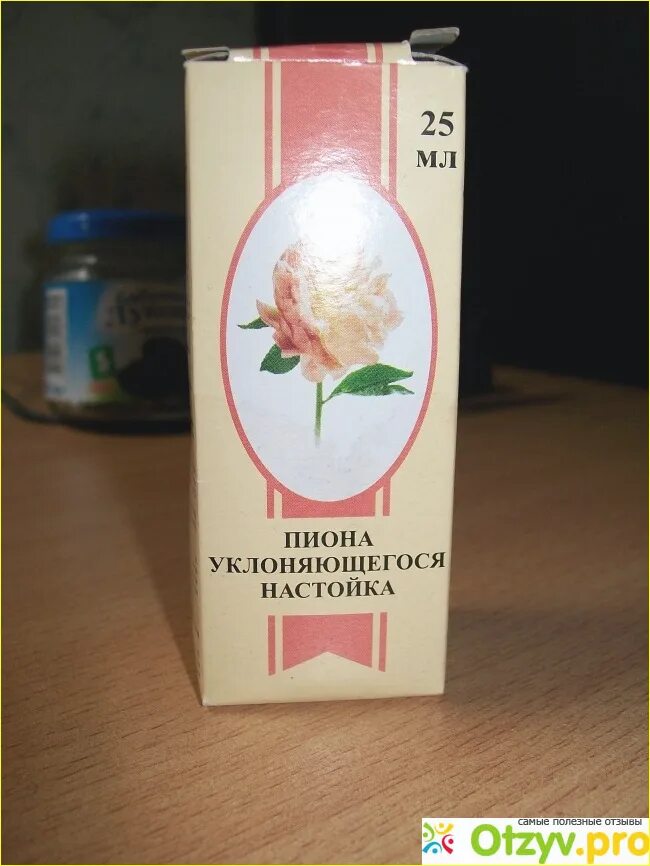 Как пить настойку пиона. Настойка пиона уклоняющегося. Экстракт пиона. Капли с пионом успокаивающие. Пион успокаивающее средство.