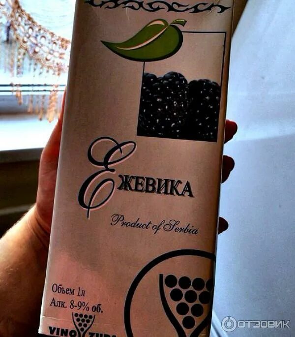 Blackberry wine