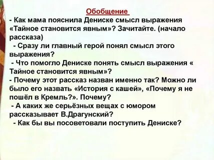Явно это что значит