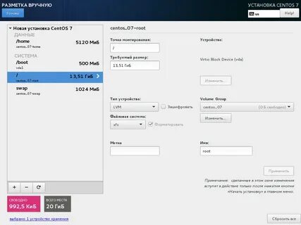 Установка репозиториев centos